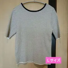 新品グローバルワーク　スッキレイさらさら2WAYリブ　ボーダー