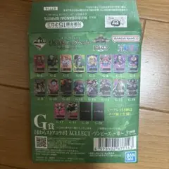 一番くじ G賞 ウソップ