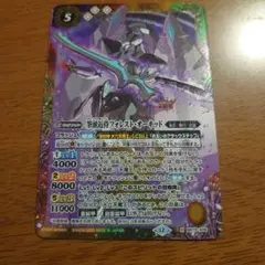 バトスピ 筆頭近侍フォレスト・オーキッド