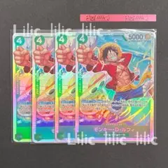 モンキー・D・ルフィ SR 4枚セット PRB02-005