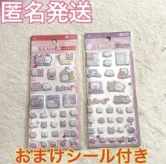 らぶいーず プチプチシール ステッカー キャラクター シール