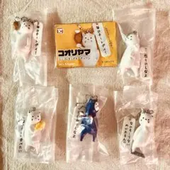 【全5種コンプセット】コオリヤマ ミニフィギュアキーチェーン