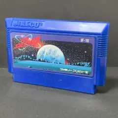 宇宙船コスモキャリア　ファミコンソフト　まとめ買い歓迎