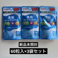 Pigeon 葉酸カルシウムプラス　180粒