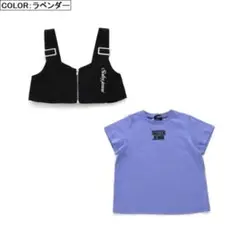 新品　シスタージェニィ　ZIPビスチェ付きTシャツ　ラベンダー　130