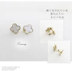 フラワー イヤリング