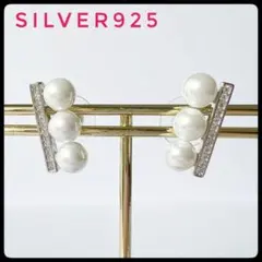 sonaダイヤモンド ピアス パール 真珠 3粒 シルバー レディース