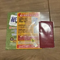 Item thumbnail for item bec3a507-c72e-40cc-90c1-62d6cacbaeb5