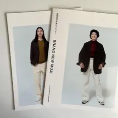 【美品】無印良品 BRAND NEW MUJI BRUTUS 八木莉可子