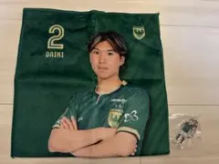 東京ヴェルディ深澤大輝選手　ハンドタオル・アクリルキーホルダーセット