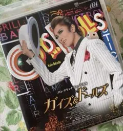 2025年最新】dvdガイズ ドールズ 宝塚の人気アイテム - メルカリ