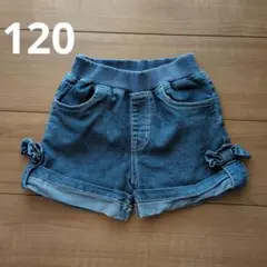 キッズ ショートパンツ 120cm
