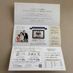 【スタジオアリス 】お写真プレゼントクーポン【2025年12月末まで】