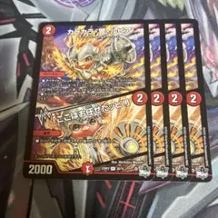 カラカラ警ルピア/「ここはお任せだッピ!」　四枚
