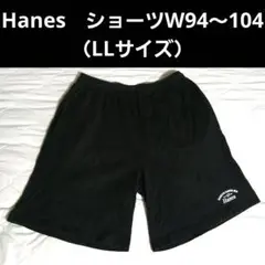 ★最終値下げ★Hanes ブラックショートパンツ LLサイズ　夏　ショーツメンズ