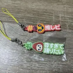 たまごっち　ガチャガチャ　ハッシュタグつける　カプセルトイ