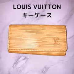 LOUIS VUITTON ルイヴィトン エピ 4連キーケース イエロー