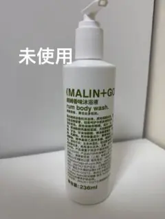 マリンアンドゴッツ　香水　100ml 韓国 MALIN+GOETZ(マリンアンドゴッツ) 香水・フレグランス