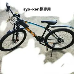 2025年最新】hiland マウンテンバイクの人気アイテム - メルカリ