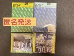 TWS はじめまして　4形態セット