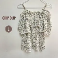 超美品☆【CHiP CLIP】花柄 オフショルダー フリル ブラウス L