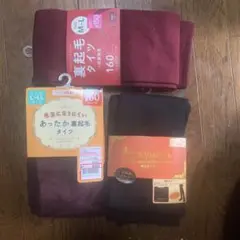 タイツの3点セットです。