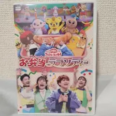 お弁当ラプソディー DVD