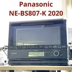 2025年最新】ne-bs807の人気アイテム - メルカリ