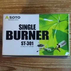 希少品【新品未使用品】soto シングルバーナー ST301 ソト ST-301 2025年最新】ソト シングルバーナーst301の人気アイテム - メルカリ