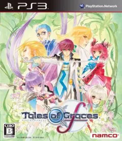 【PS3／ディスクのみ】テイルズ オブ グレイセスエフ【匿名配送】