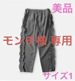 2025SS 今シーズン RHODOLIRIONシースルー フリル裾パンツ 黒紫 2025年最新】ロドリリオン フリルパンツの人気アイテム - メルカリ