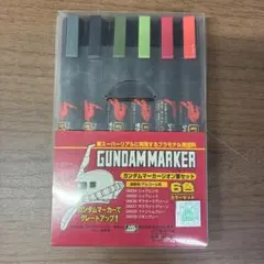 即日発送 クレオス ジオン軍マーカー 6色セットGMS108ガンダムマーカー