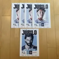 ジュビロ　マッチデープログラム　ブラウブリッツ4枚セット＋おまけ1枚