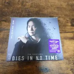 福山潤 DIES IN NO TIME CD+DVD きゃにめ限定版