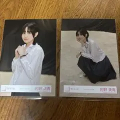 櫻坂46 的野美青 「Addiction」MV衣装 チュウ・スワリ