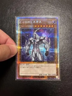 遊戯王 E・HERO ネオス プリズマ アートコレクション アーコレ 1枚