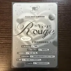 新品未読　from red 5周年　リーフレット　Rouge