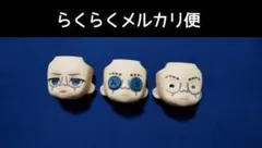 ねんどろいど 占い師 顔パーツ