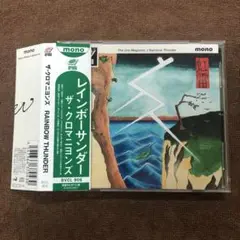ザ・クロマニヨンズ レインボーサンダー