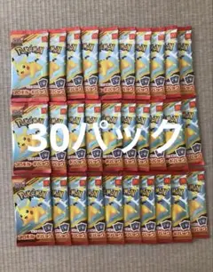 ポケモンカードゲームMEGA マクドナルド ハッピーセット2025 　×30