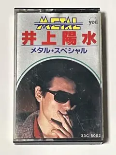 【新品未開封】 結束バンド カセットテープ US輸入版 結束バンド』カセットテープ（US輸入盤） 10/14(月)まで予約受付