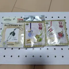 ビーズマスコット　キーホルダー3点セット
