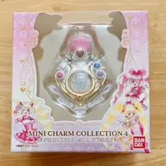 プリキュア ミニチャームコレクション4 キュアモジューレ