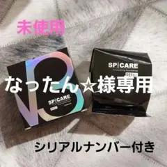 新品未使用 スピケアV3エキサイティングファンデーション リフィル