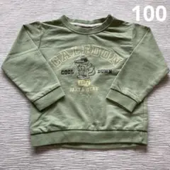 Item thumbnail for item aa3b8e26-de1a-4cd1-adf7-307928716a79