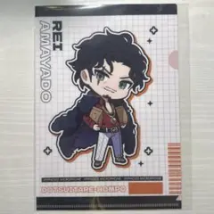ヒプノシスマイク ウェンディーズコラボ クリアファイル 天谷奴零