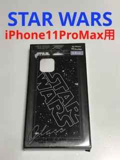 17865 iPhone11 PRO MAX用 ケース カバー