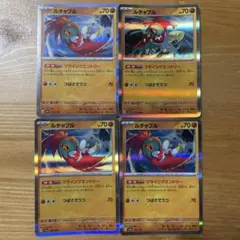ルチャブル フライングエントリー つばさでうつ