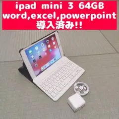 iPad mini 3 64GB ゴールド色 キーボード付き 管い43