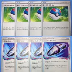Item thumbnail for item 66474b86-a4f7-4fde-af35-fc9e4990f5b3